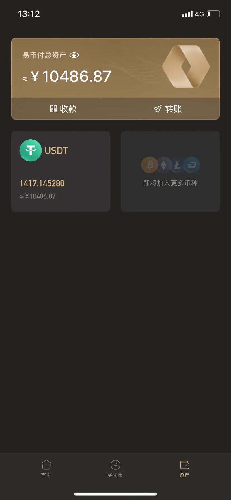 usdt搬砖平台,usdt搬砖利润多大