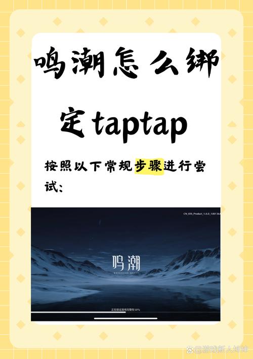 taptap是什么,TapTap是什么公司的