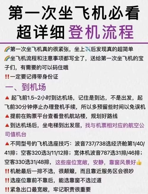 飞机怎么设置成中文安卓,安卓飞机app如何设置中文