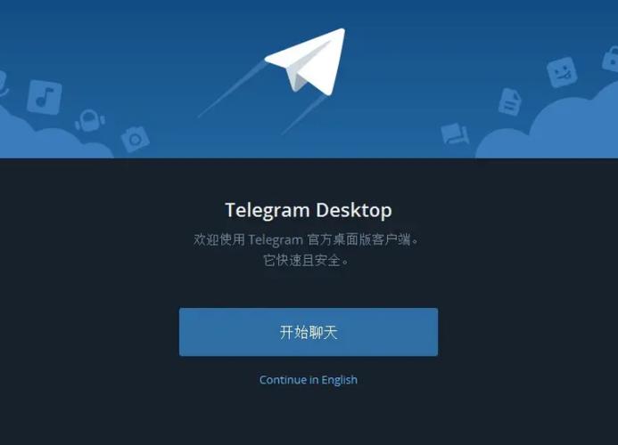 telegeram网页怎么打开,电报telegeramx官网入口