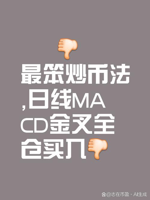 炒币合约不加杠杆怎么操作,炒币合约不加杠杆怎么操作的