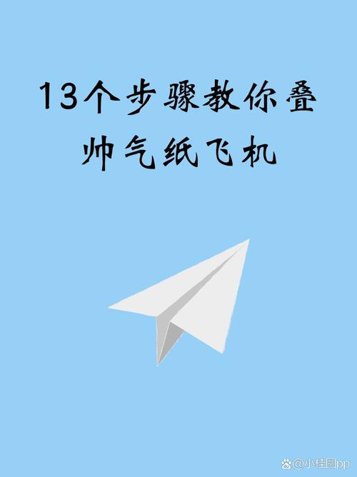 飞机如何改成中文,飞机如何改成中文版