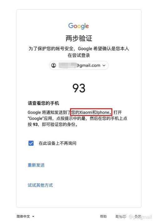 谷歌邮箱怎么登不进去,谷歌邮箱怎么登不进去了