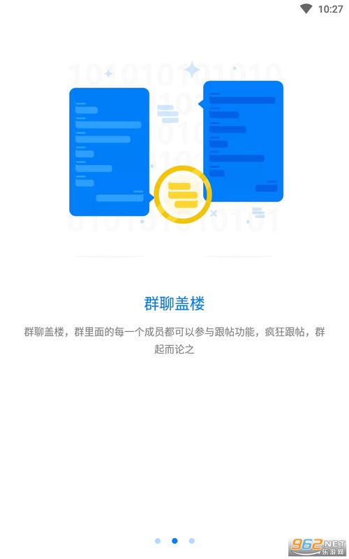 蝙蝠app聊天软件下载,蝙蝠app聊天软件下载中文版安装