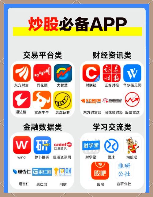 包含泰达币交易平台app叫什么的词条