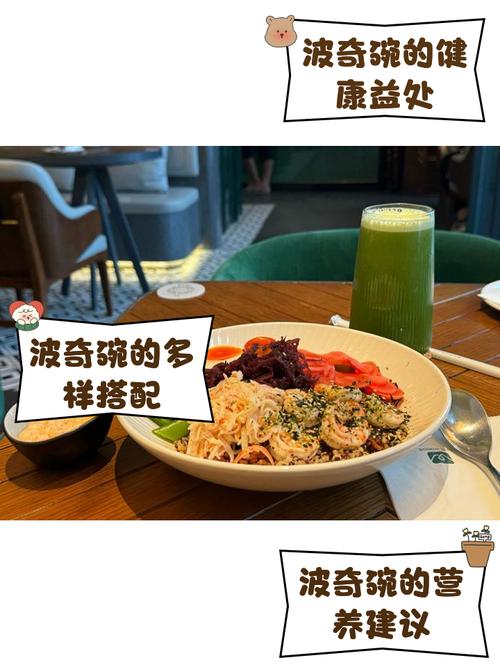 波奇卡列娃,波奇饭是哪个国家的