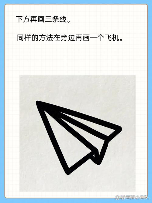 纸飞机简笔画,纸飞机简笔画怎么画