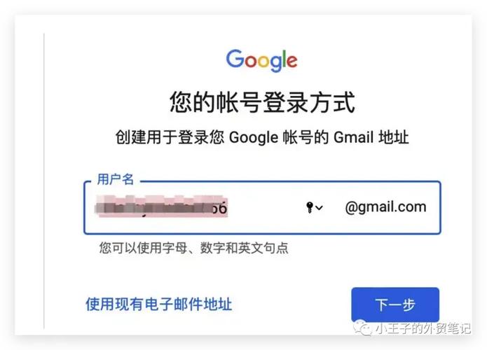 谷歌邮箱登录,谷歌邮箱登录网址