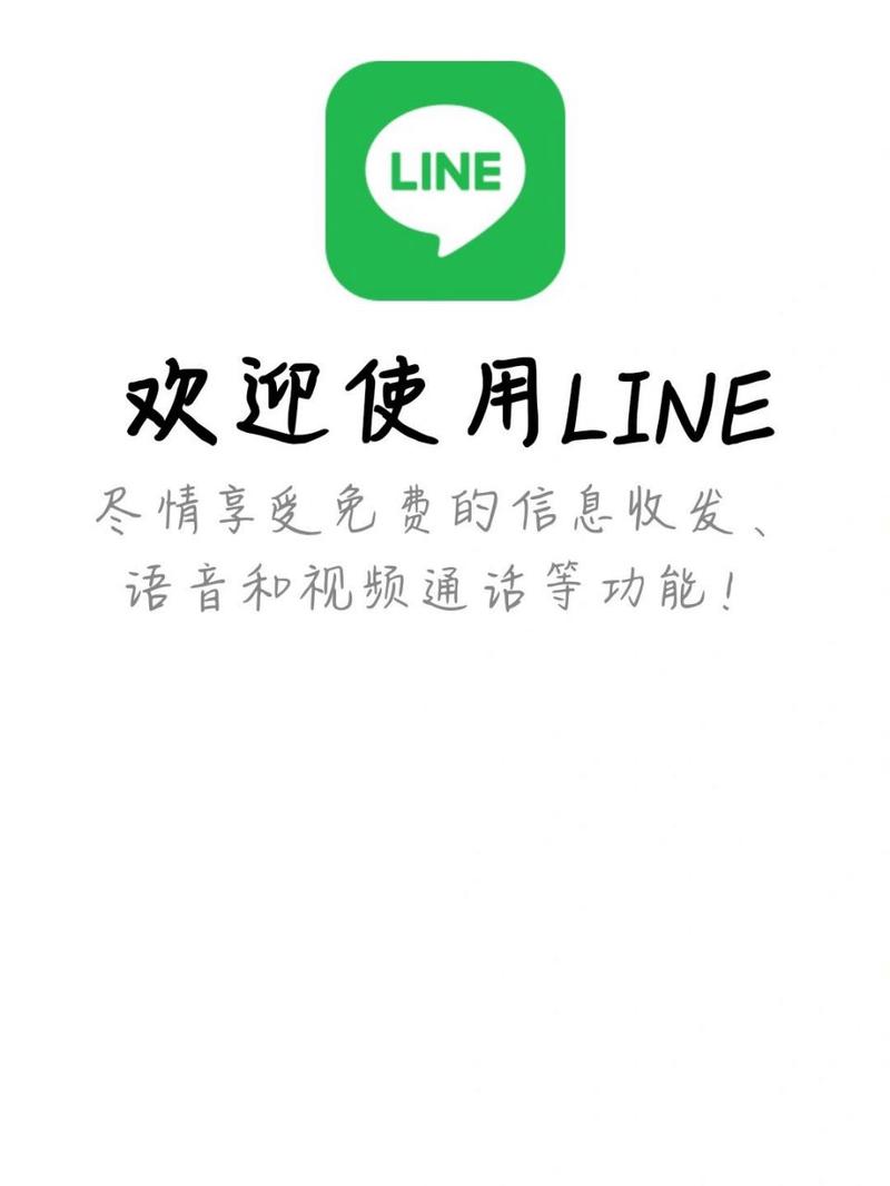 为什么中国号注册不了line,中国手机注册line收不到验证码