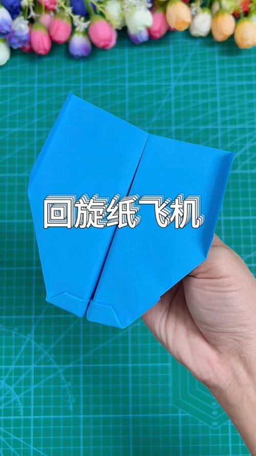 关于折纸飞机官网下载安装手机版最新的信息