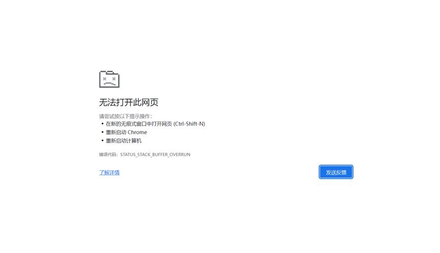谷歌网页打不开,有网络但是谷歌网页打不开