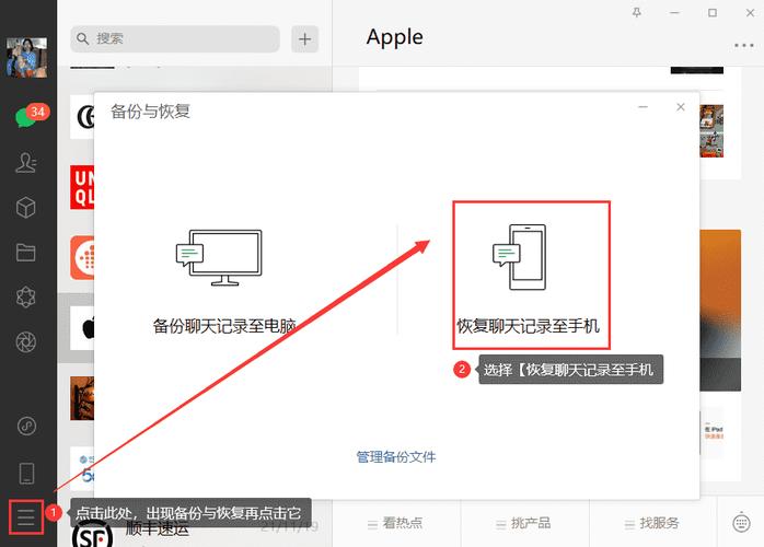 teiegram怎么转中文,telegraph苹果中文版