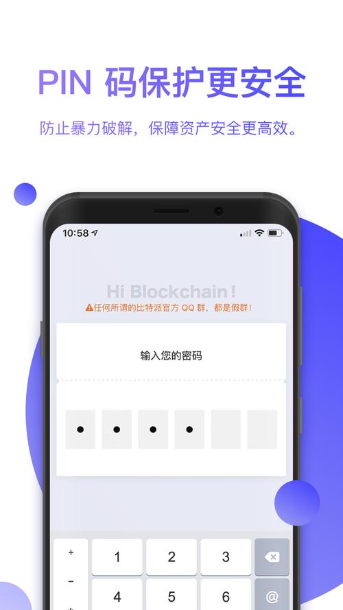 关于狗狗币官方app下载安装的信息