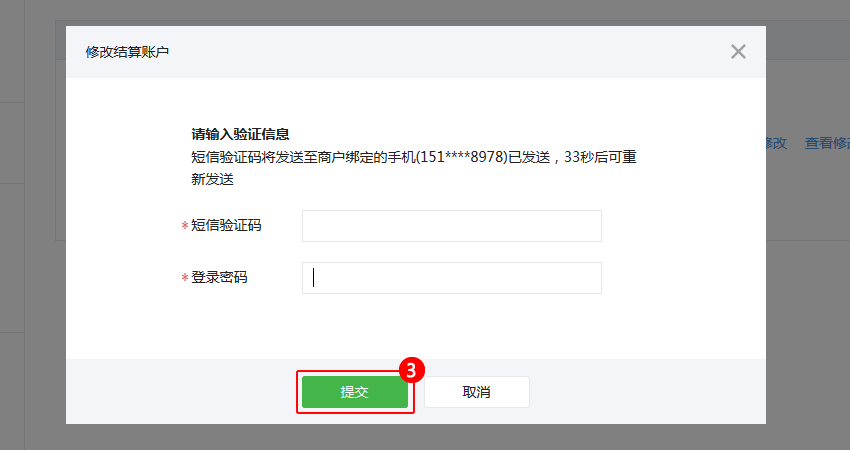 关于灰色TG可接验证码的信息