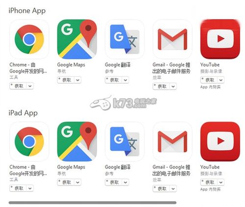 谷歌商店网页版入口,谷歌商店在线浏览入口