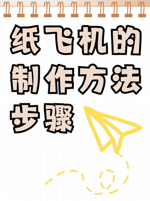纸飞机怎么用邮箱登录,纸飞机怎么用邮箱登录?
