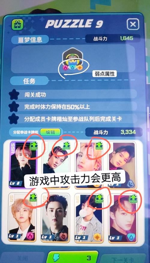 LineZone关卡攻略的简单介绍
