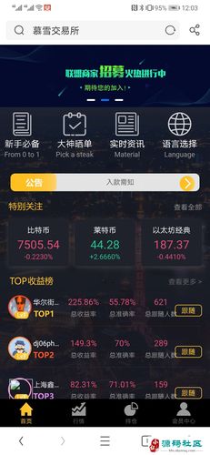 包含以太坊官网交易.官网下载.中国的词条