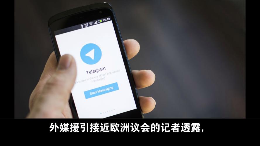 telegeram官方网站,wwwtelegeramcom