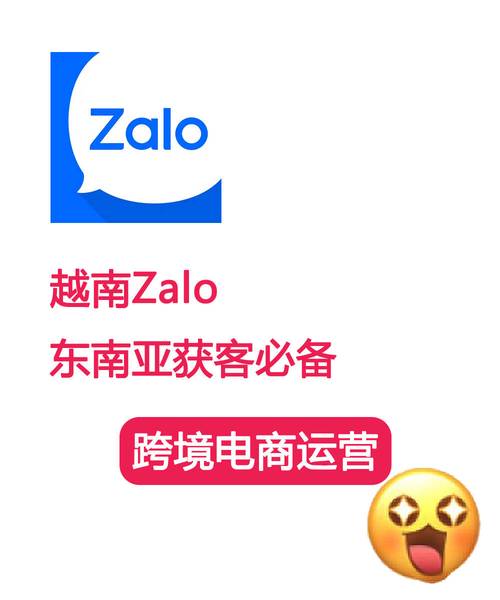 包含苹果版zalo下载2020的词条