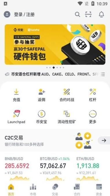 虚拟币钱包app,国产虚拟币钱包app