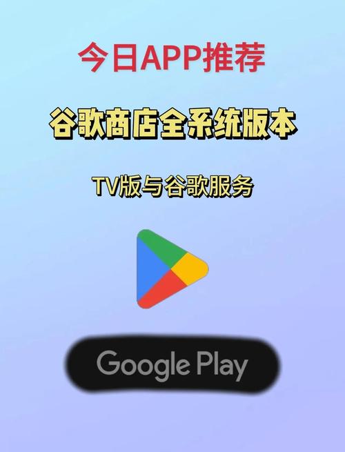 谷歌商店怎样登进去,谷歌商店怎样登进去入门教程