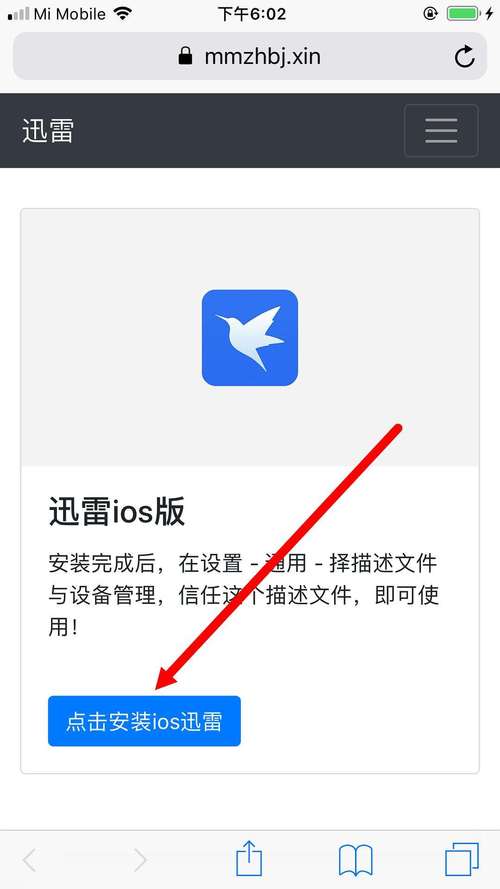 telegraph苹果下载入口,telegreat中文版ios下载