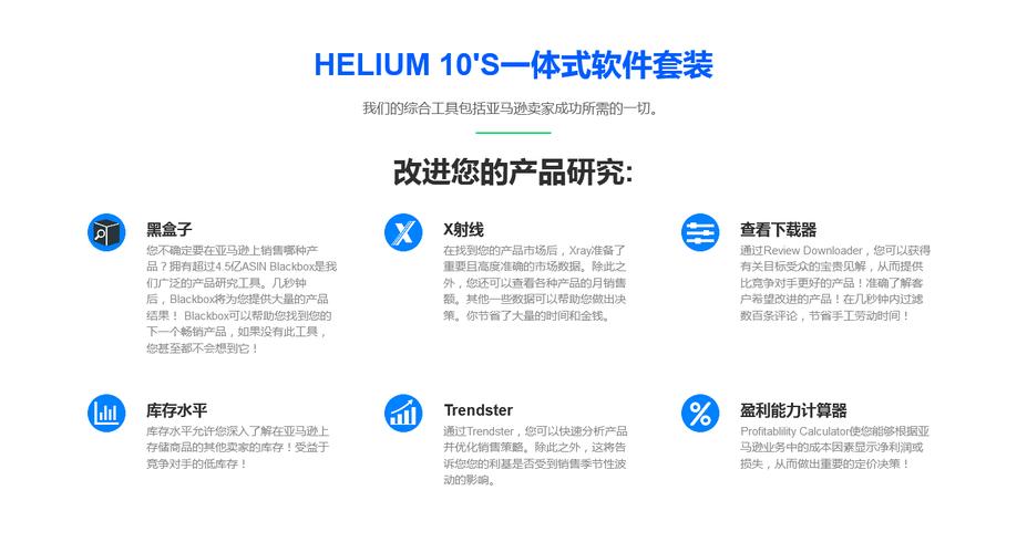 关于黑盒blackbox使用教程的信息