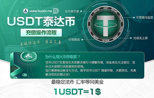 泰达币哪个国家开发的,泰达币哪个国家开发的最多