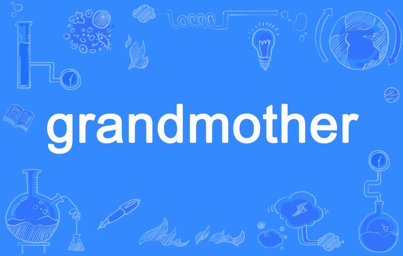grandparent,grandparents名词所有格