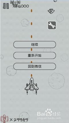 灰色纸飞机软件,灰色纸飞机软件,验证码如何收到