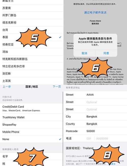 lineapp使用教程,line软件如何使用方法
