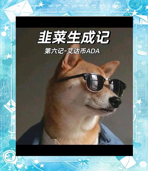 卡尔达诺十大预言,卡尔达诺是什么币种