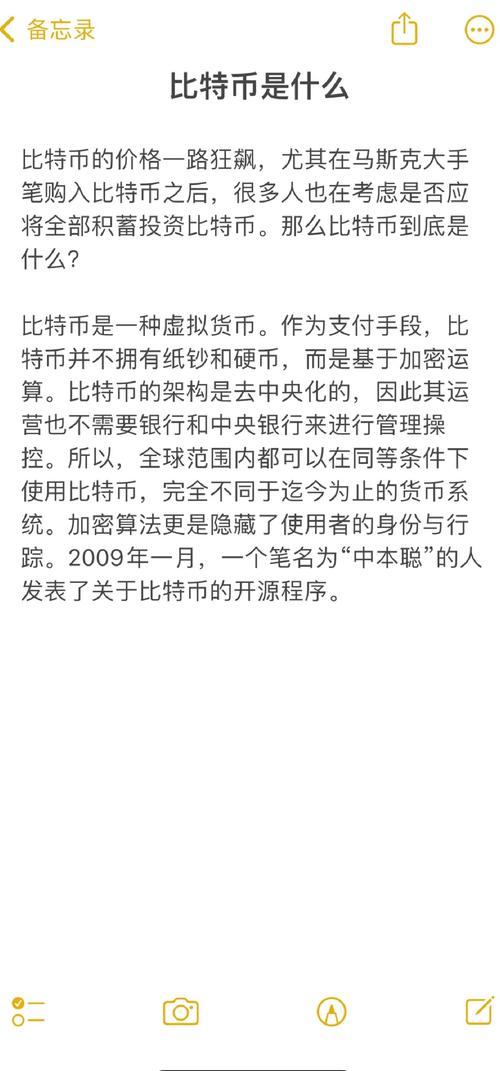 以太坊发行量是无限吗,以太坊总发行量永无上限吗