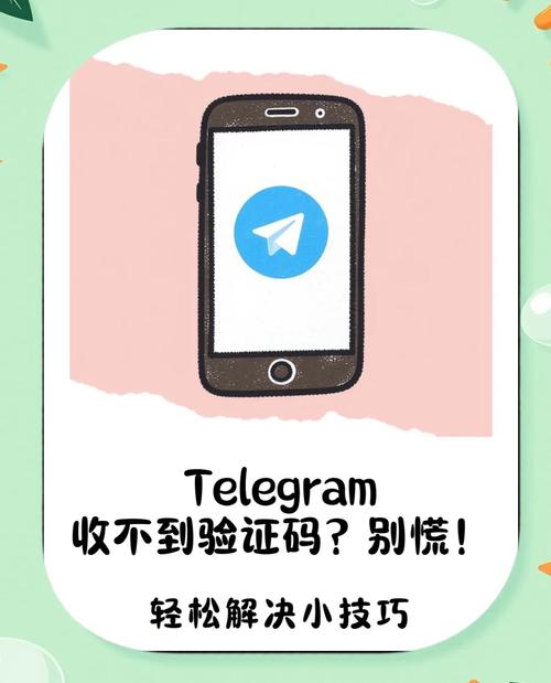 TG纸飞机官网入口注销,纸飞机testflight