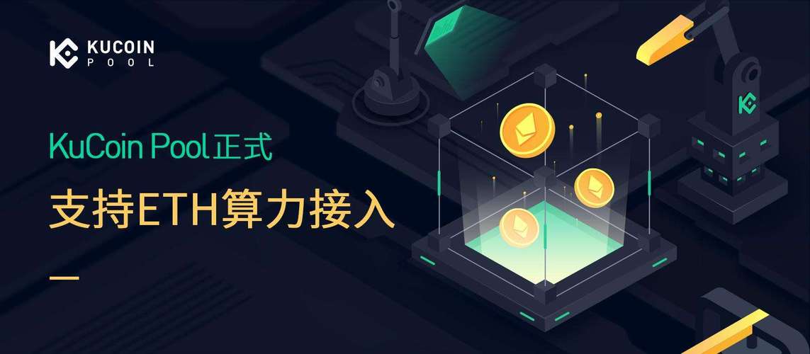 以太坊挖矿app下载,以太坊挖矿app下载官网