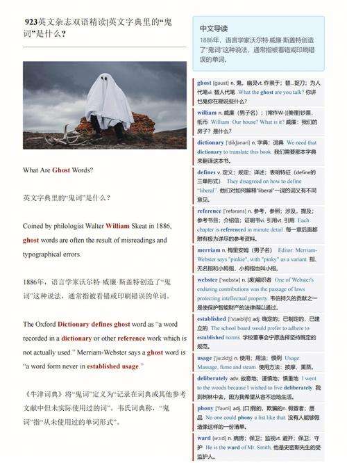 parichat怎么读,participate翻译成中文