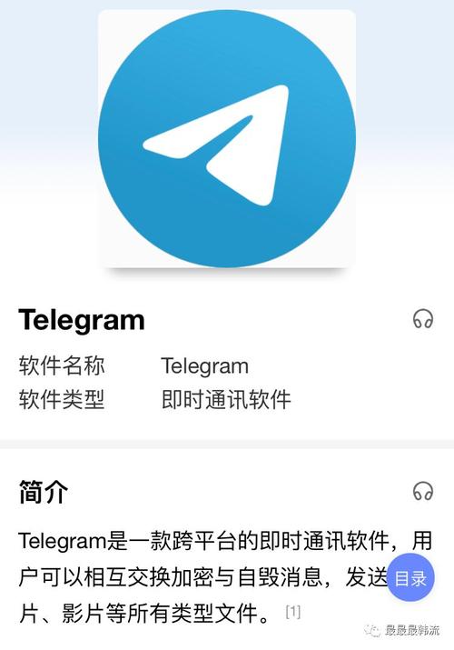 telegeramx官方网站,电报telegeramx官网入口