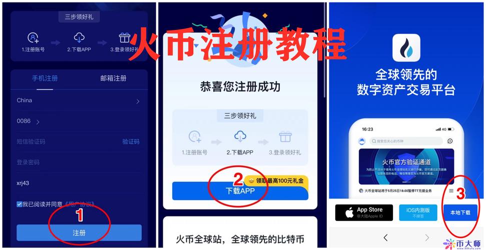 狗狗币交易系统,狗狗币交易app