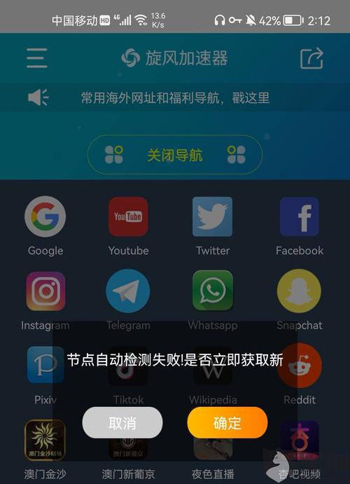 telegeram百度翻译,telegeram专用加速器