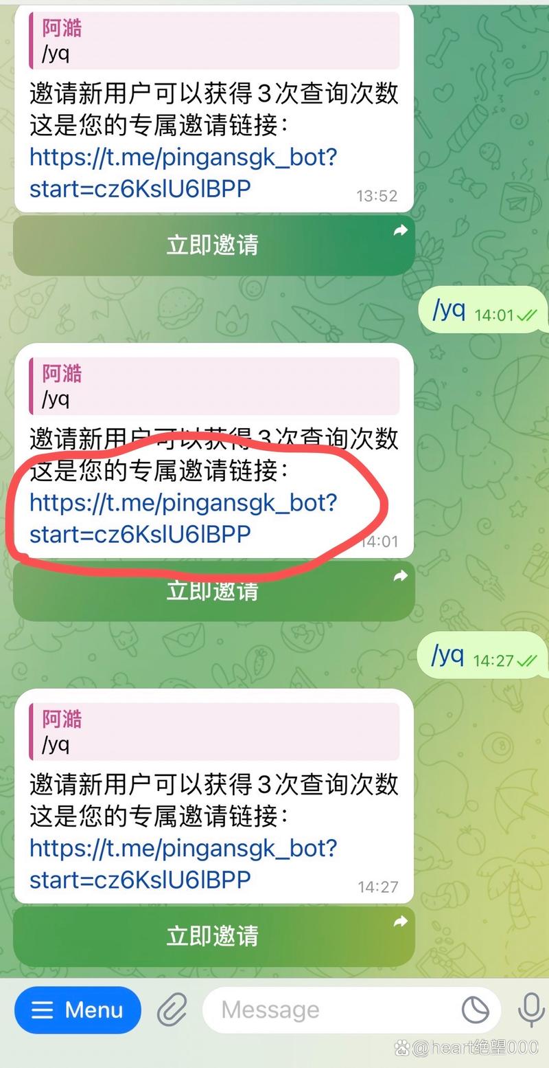 纸飞机开户软件中文版,开户猎手60一键开户下载