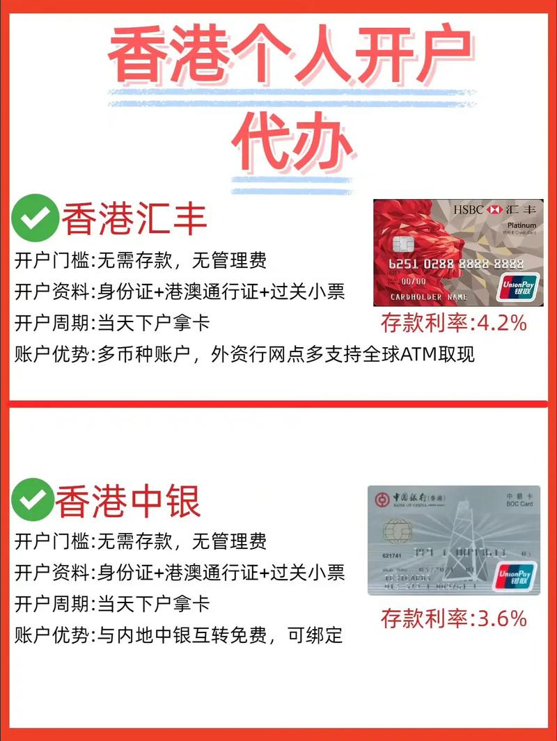 泰达币开户在香港能用吗,泰达币开户在香港能用吗现在