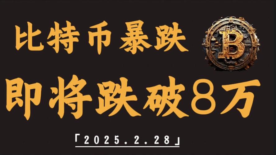 比特币价格暴涨,比特币价格暴涨成新宠了吗