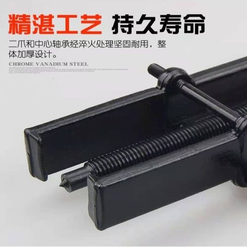 拉马器,拉马器图片