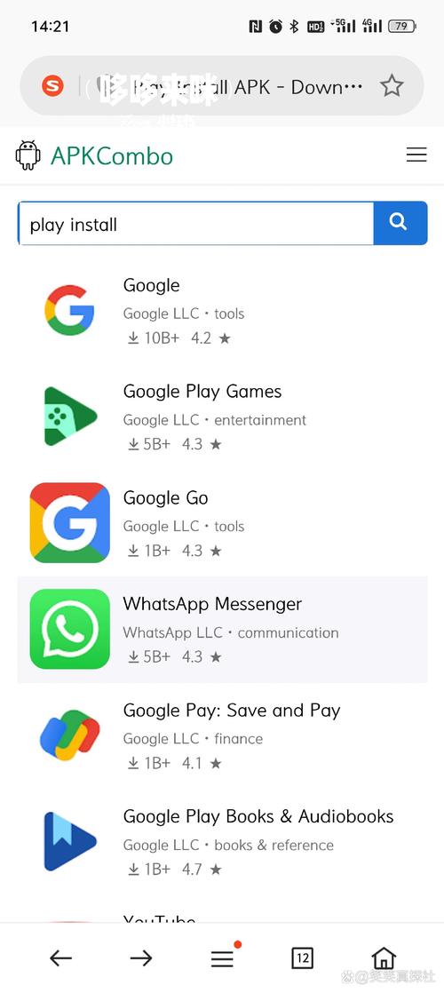 whatsapp国际版安卓版,whatsapp国际版安卓版在安哥拉可以下载吗