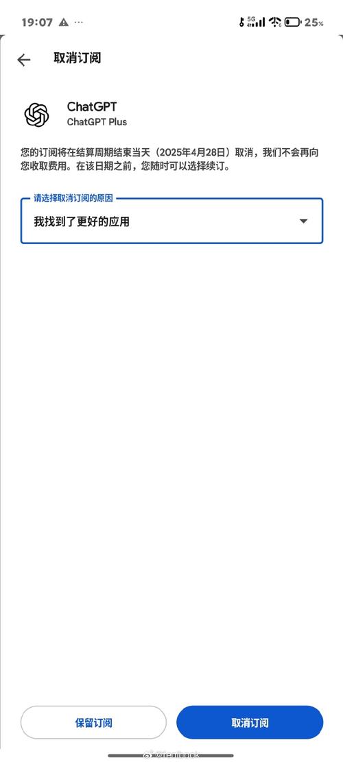 谷歌商店订阅取消,googleplay取消订阅