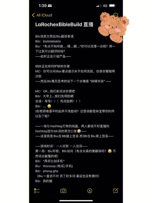 telorate翻译,tellme翻译成中文