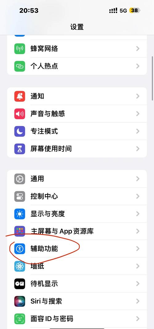 telegraph苹果中文设置,telegraph苹果怎么调中文