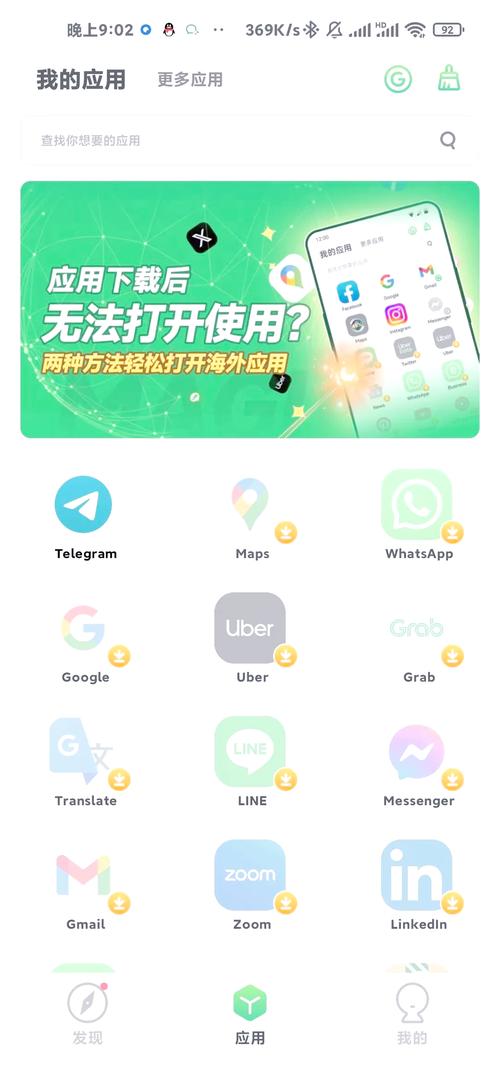 纸飞机注销网址,纸飞机app注册流程