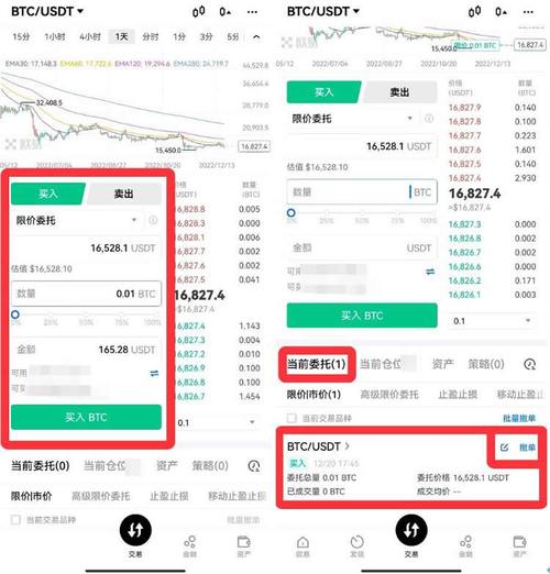 比特币业务员怎么做,比特币业务员和客户聊什么